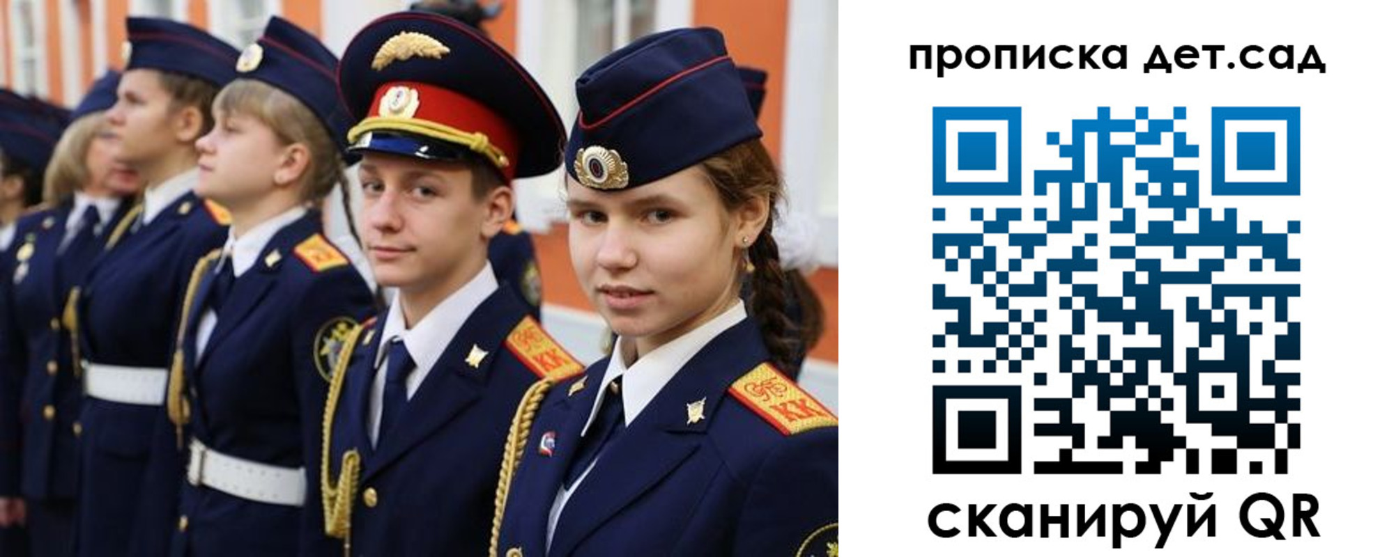 временная регистрация купить в Оленегорске