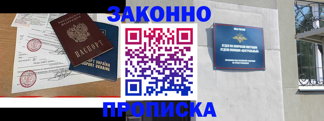 регистрация для школы в Оленегорске